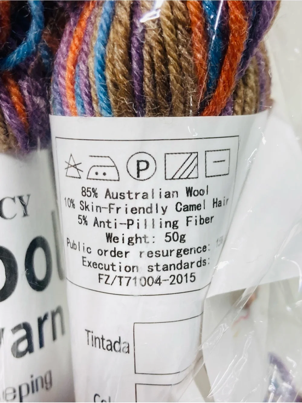 10 NEW Fancy Wool Yarn 470+g 85% Australian Wool 10% Camel 5% Anti-Pilling Fiber